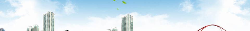 绿色建筑设计