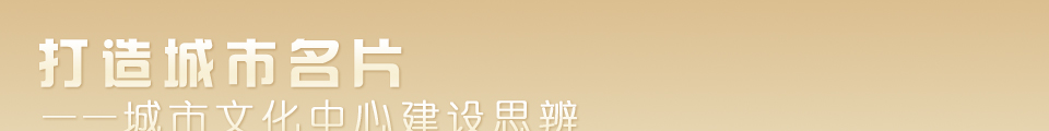 超高层建筑的现在与未来