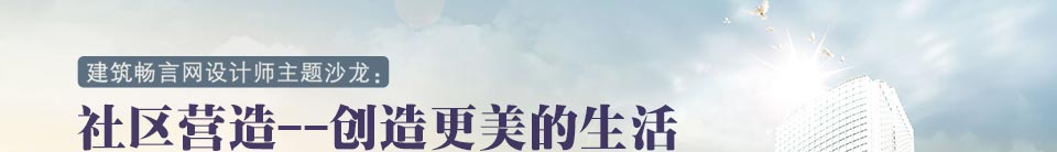 缔造神奇的小空间