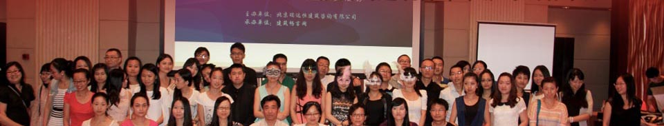 歌舞青春 爱心传递